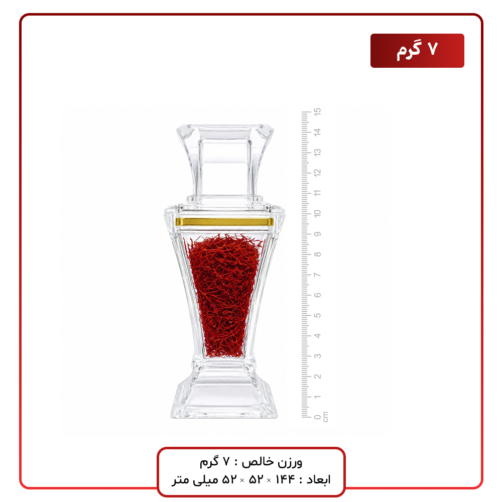 product2-1-2