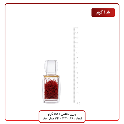 product1-3-2